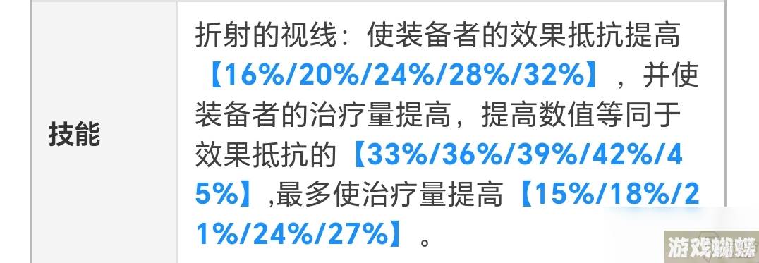 崩坏星穹铁道驭空的配速分析