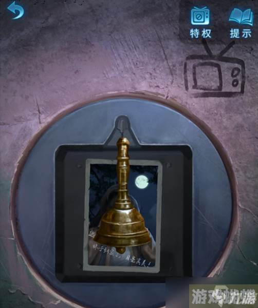 《无间梦境》第五章攻略