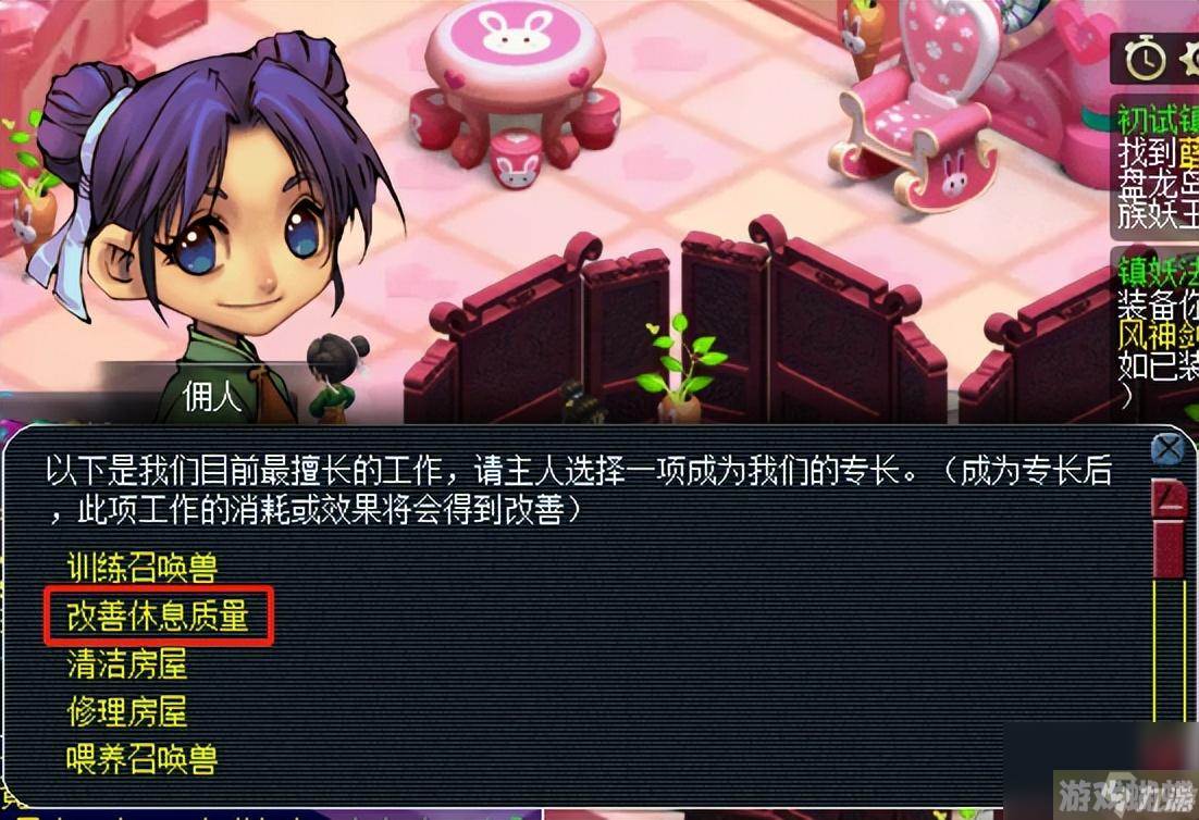 梦幻西游元宵节活动攻略大全 2023元宵活动开启
