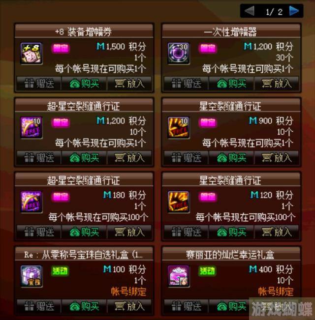 DNF签到活动(DNF签到活动周几刷新)