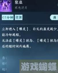 《逆水寒手游》九灵萌新怎么玩 九灵职业入门玩法分享