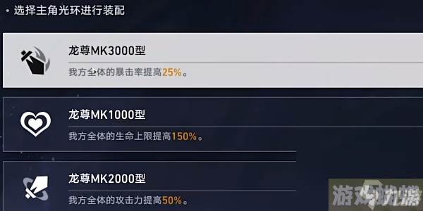 崩坏星穹铁道评书奇谈第五折