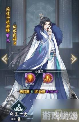 以仙之名如何获得金乌灭世技能 高阶仙术获取方式一览