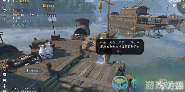 《逆水寒手游》流水难追奇遇完成策略