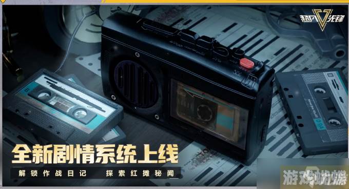 超凡先锋S2赛季怎么样