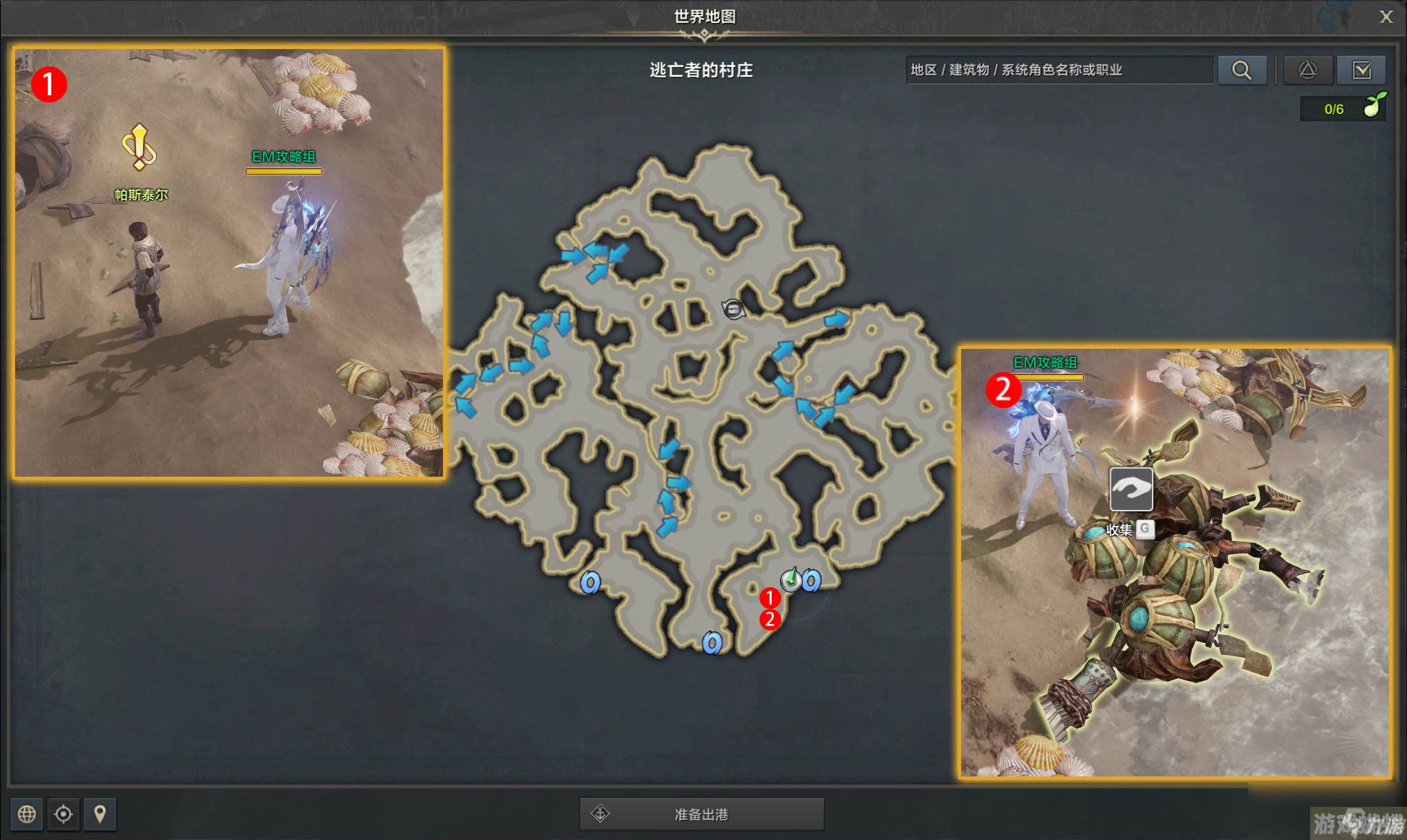 命运方舟年轻的工程师任务攻略