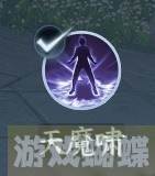 《逆水寒手游》铁衣3V3思路与技能搭配分享