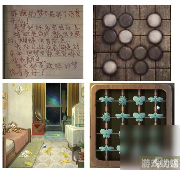 《纸嫁衣5无间梦境》第五章解谜教学攻略