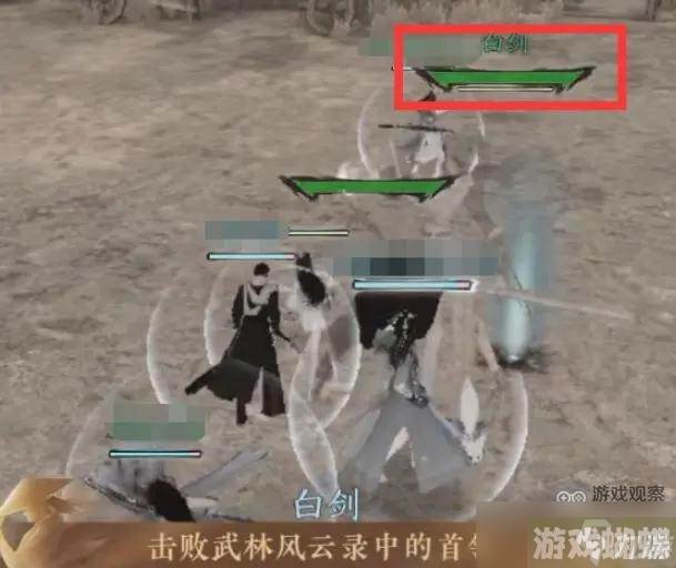 逆水寒手游武林风云录老四刀狂攻略机制详解