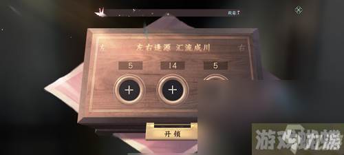 逆水寒手游智者无情如何通关