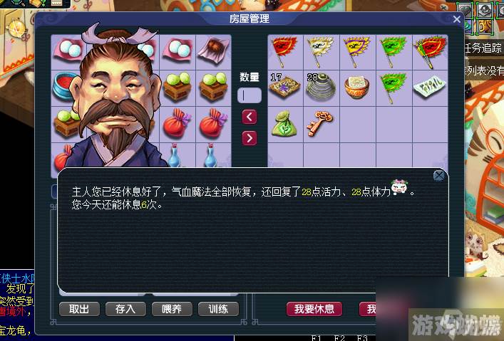 梦幻西游元宵节活动攻略大全 2023元宵活动开启