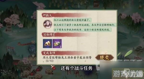 阴阳师伴夏奇谈6.30答案 伴夏奇谈6月30日答案攻略