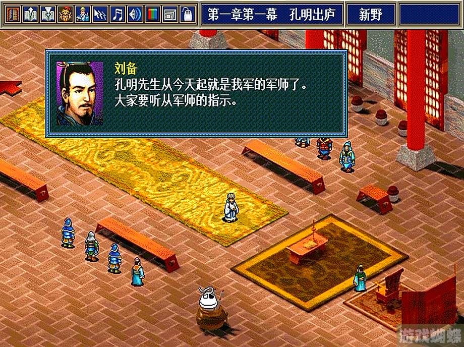 演义三国攻略(演义三国攻略天升30级攻略)
