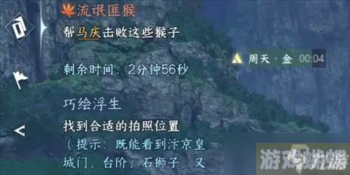 逆水寒手游流氓匪猴怎么打