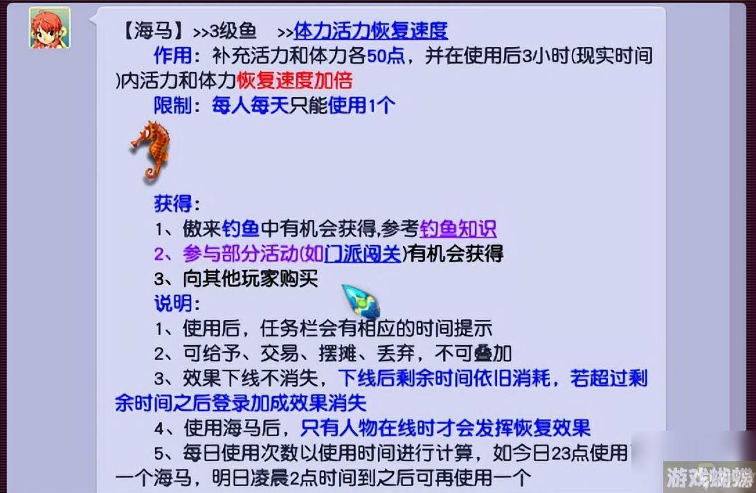 梦幻西游元宵节活动攻略大全 2023元宵活动开启