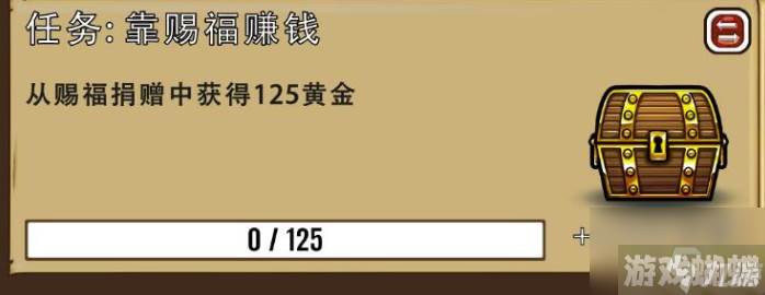 艾丽莎的国度赐福任务怎么过 艾丽莎的国度赐福捐赠任务完成方法