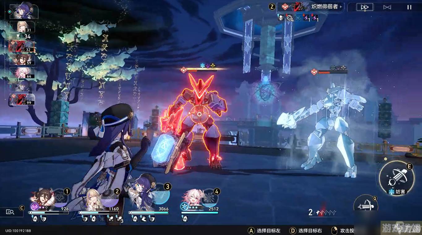 崩坏星穹铁道蹈冰寻火其六平民四星通关攻略