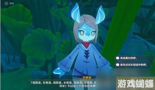 《原神》海螺发送信号挑战技巧分享