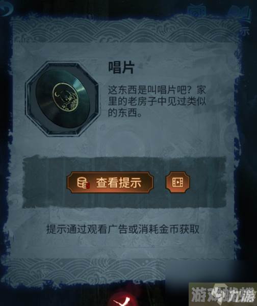 《纸嫁衣5无间梦境》第五章通关心得