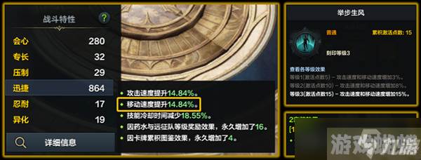 《命运方舟》铂金领域怎么打？铂金领域打法攻略
