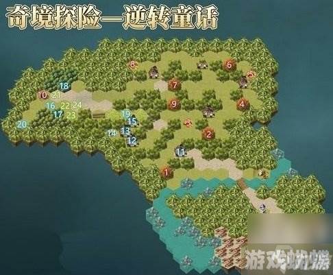 剑与远征逆转童话攻略 逆转童话通关路线图