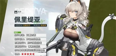 少女前线2追放哪些角色值得抽？少女前线2追放角色抽卡推荐攻略图片3