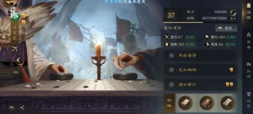 三国谋定天下阵容怎么搭配2