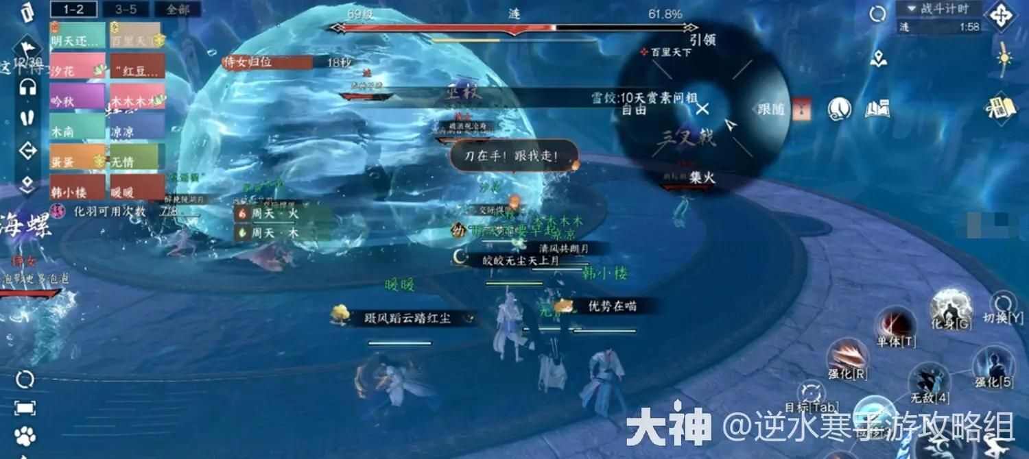 逆水寒手游永夜星都大满贯怎么解锁？永夜星都大满贯成就解锁完成攻略图片2