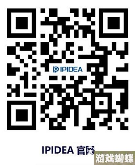 IPIDEA参展2024