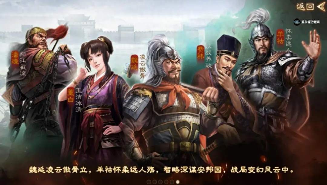 三国志战棋版PK4北伐悍将赛季最新爆料大全！