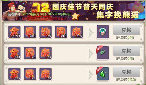 恐龙神奇宝贝2