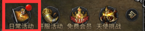 神兵奇迹1