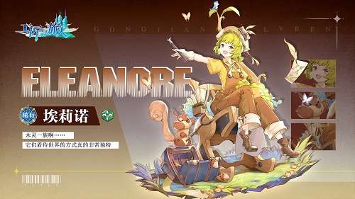 工匠与旅人6