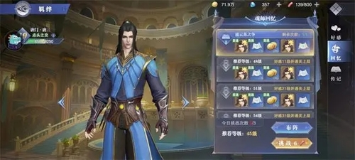 斗罗大陆魂师对决博古残册怎么得 材料获取攻略！