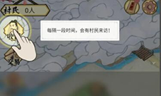 水乡芳华录天赋怎么重置 单身汉重置攻略！