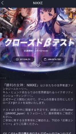 nikke胜利女神那个服务器好 区服选择攻略！