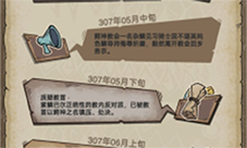 怪兽星球2魔王怎么获取 怪兽获取攻略！