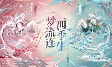 《阴阳师》SSR季全新CG、式神鉴赏奉上！！