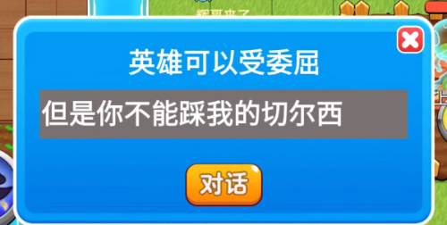 别惹农夫红色风暴怎么解锁4